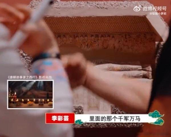 #杨志刚一开口像讲解员# 杨志刚可不只是演技特别到位，这次在《跟着唐诡去西行》里