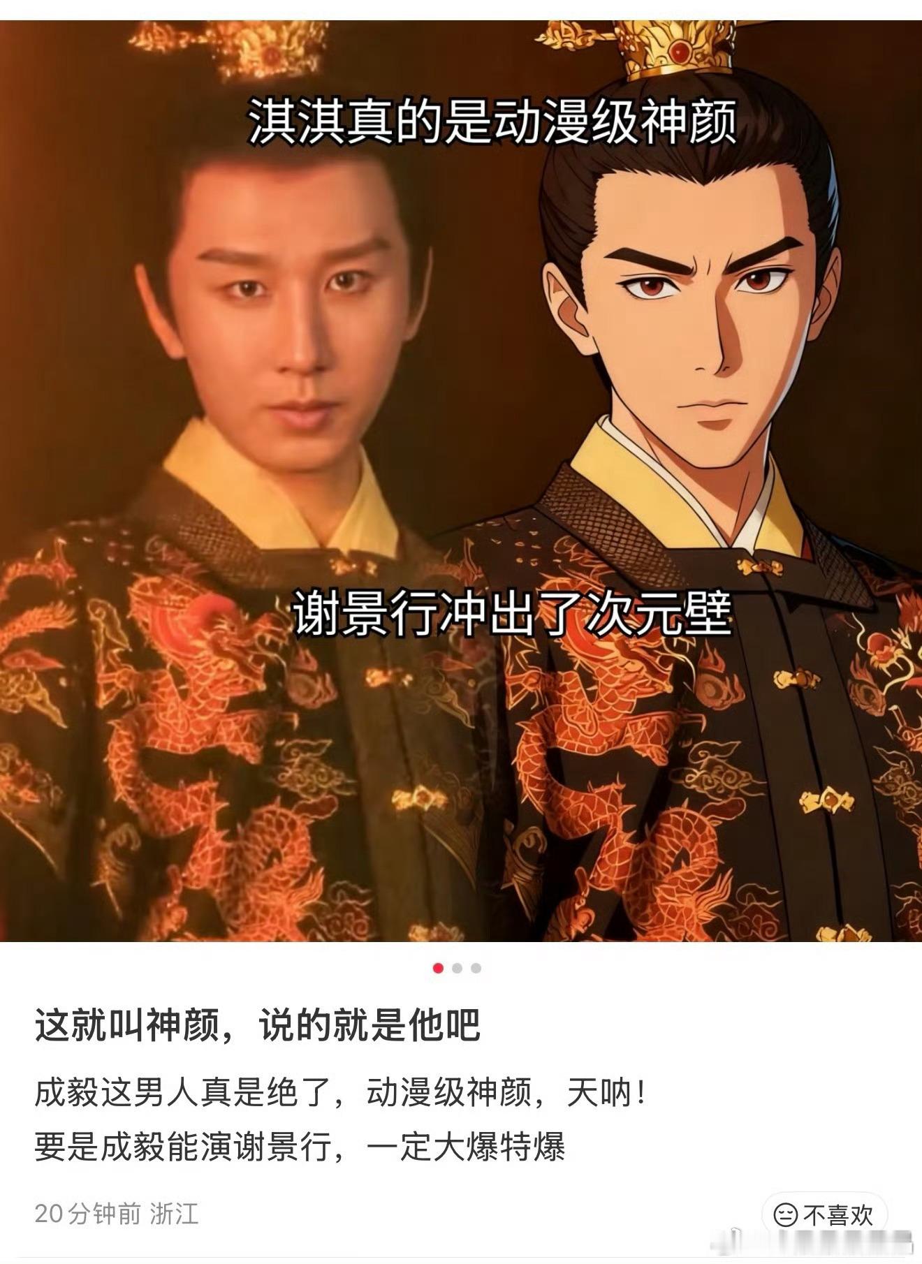 对将门独后casting不满意的网友可以看看老の，他可以一个人搞定谢景行和沈娇娇