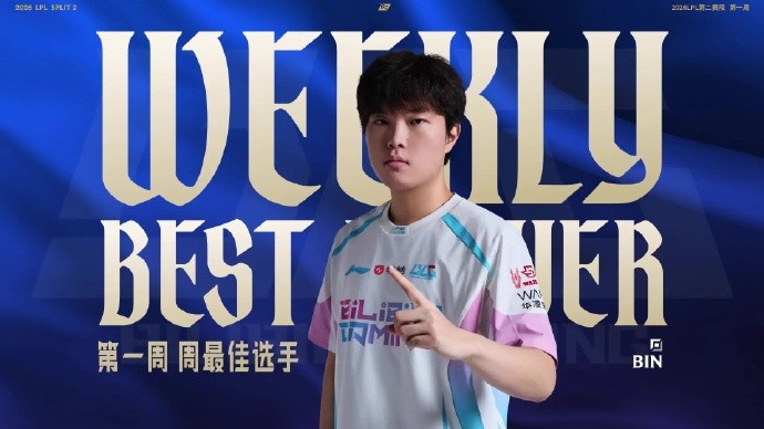没有一项低于前三！BLG Bin二赛段首周数据：场均镀层等多项第一