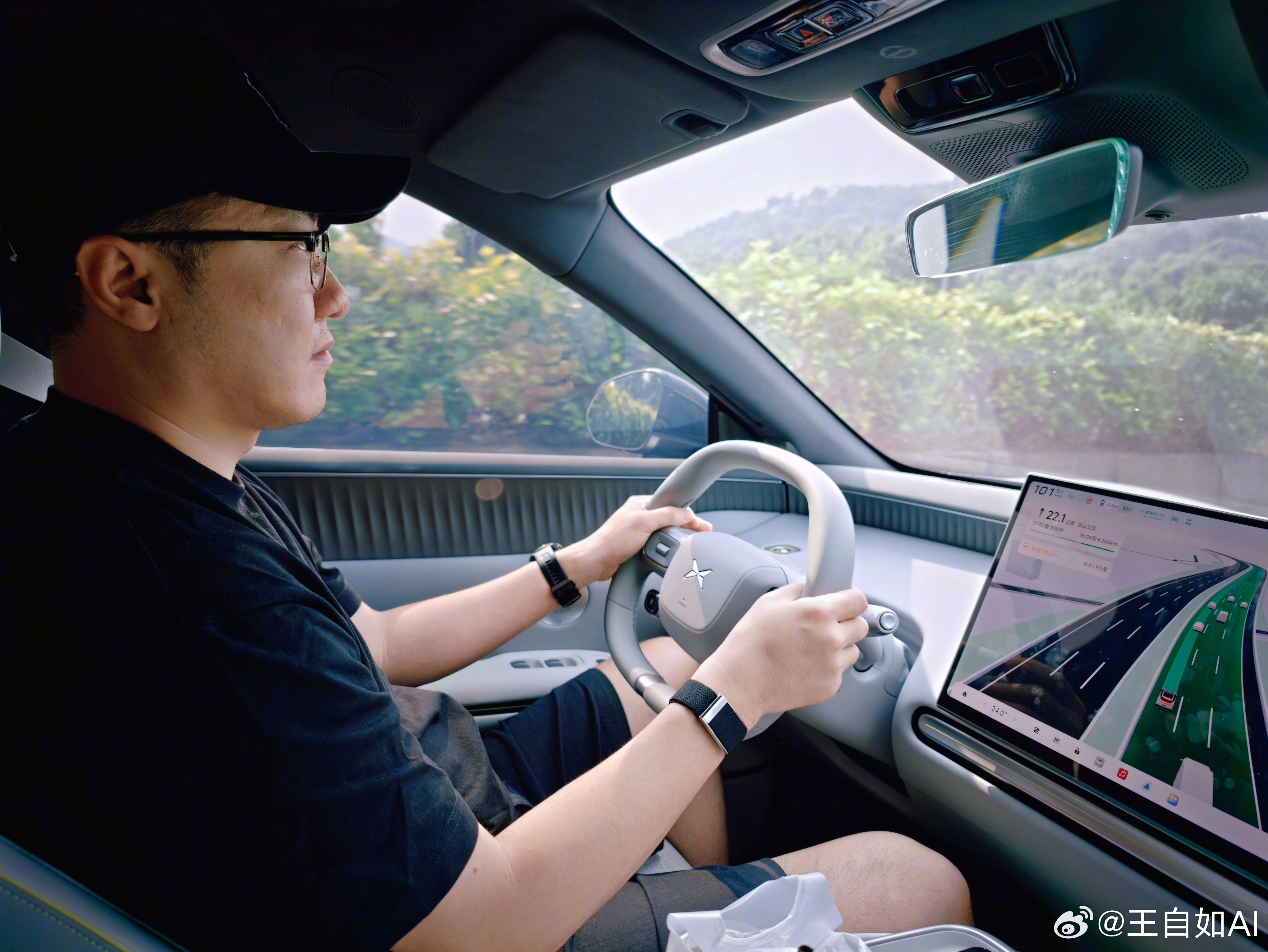今天跑一趟广州，去一家传统车企看看。  ​​​