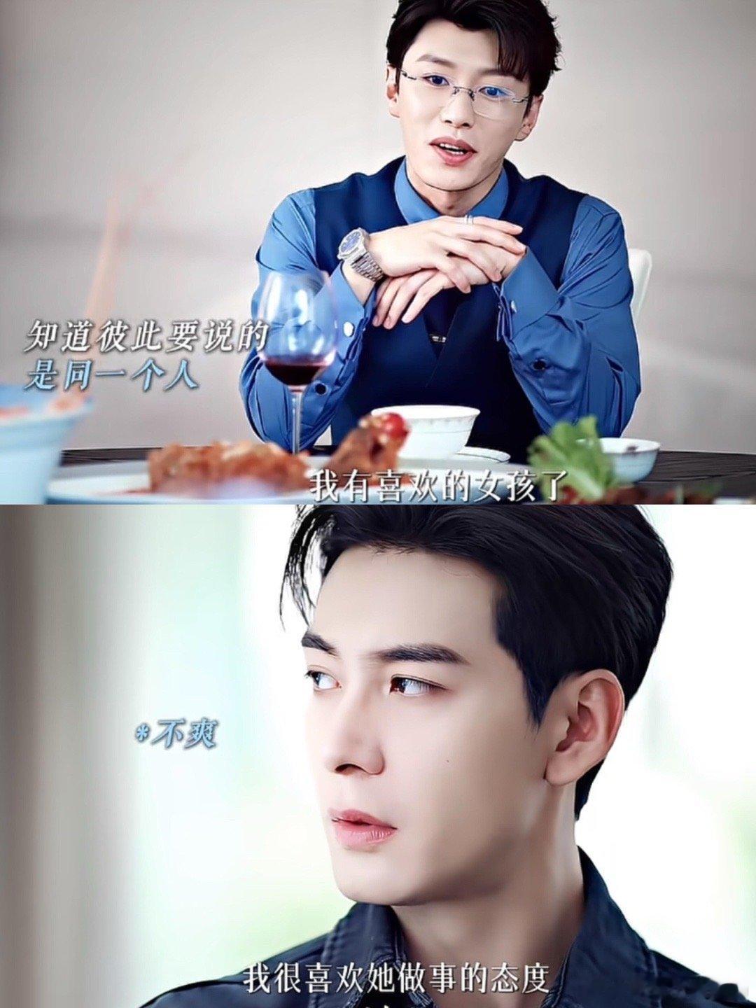 他爸出言讽刺胡羞，他都不敢说话，这样看来宇总是真的很值得选择的人啊！！！宇总:我