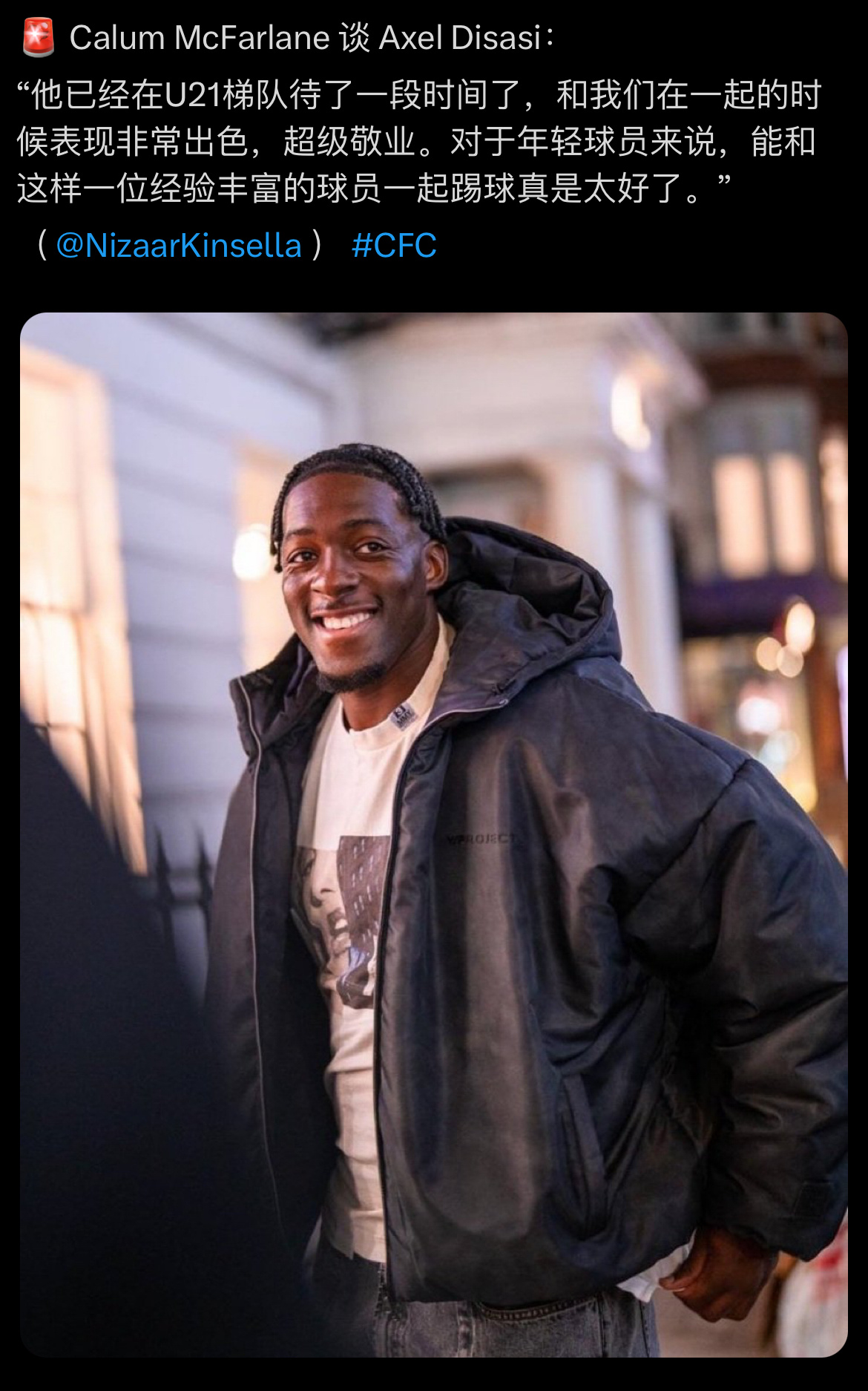 牛牛现在连U21都防不住好吗