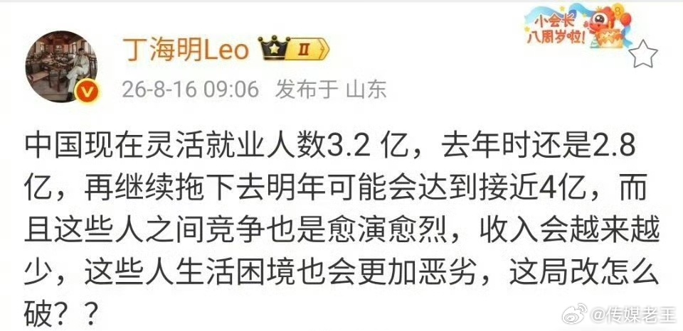 有这么多吗？ 