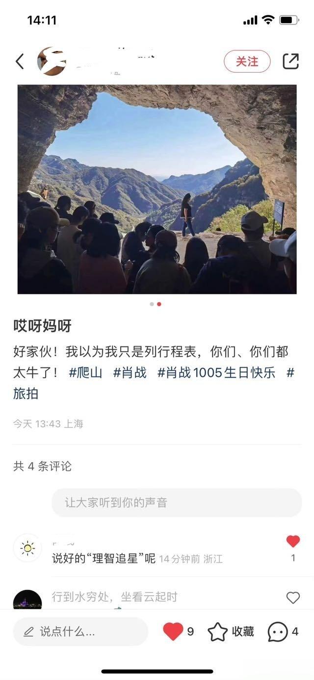 这一抹风景旅拍，在现场你以为的：🦐现场实际的 ：🦐🦐🦐🦐🦐🦐🦐?