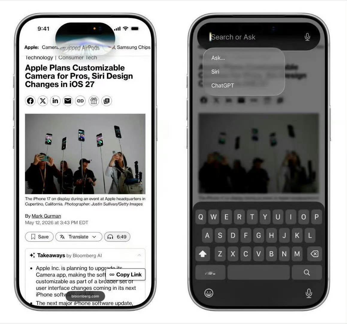 iOS27全新Siri界面曝光Siri和灵动岛融合，界面好看了