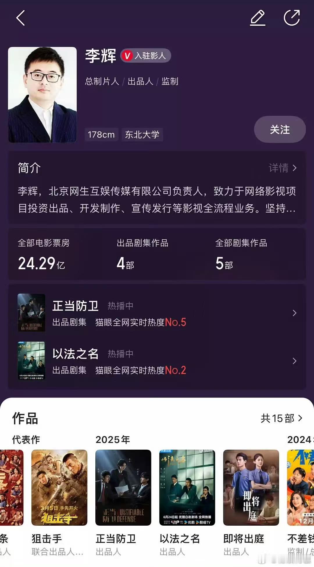 正当防卫和以法之名是同一个出品人正当防卫以法之名同一个出品人正当防卫以法之名同一