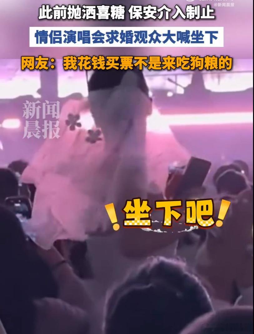 自称演唱会求婚事件当事人发声这个事情有什么好说的呀？挡住别人了，影响别人了就是不