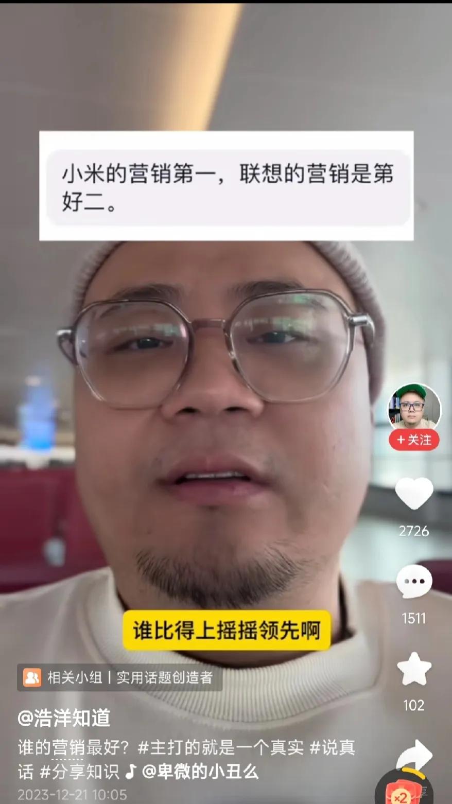 有时候说实话是需要勇气的，说完营销谁比的过遥遥领先啊。
iPhone有问题，全网