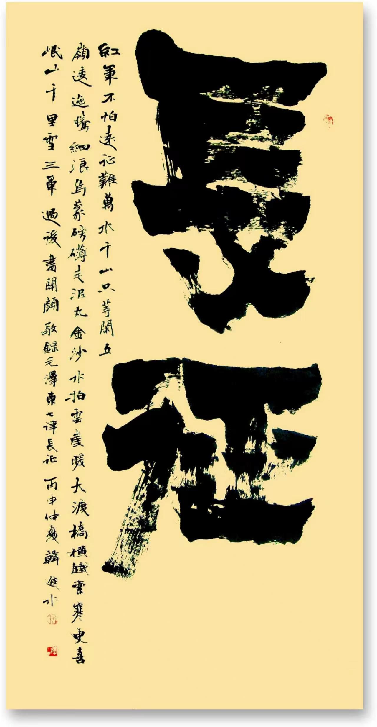 韩进水的书法作品，那真是让人眼前一亮。他的字刚劲有力，线条犹如游龙，在纸上肆意穿
