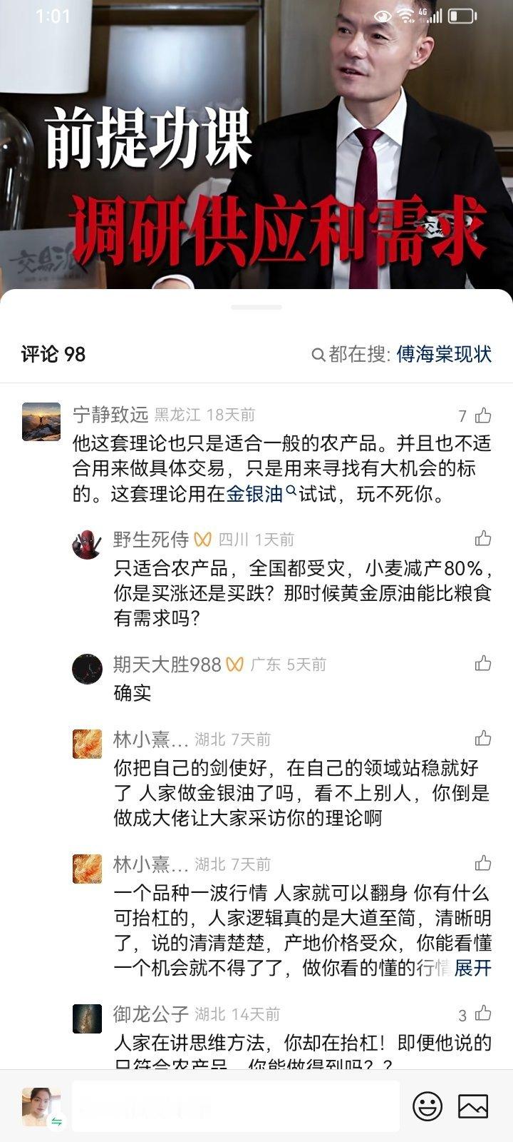 工业品短线支撑位需求，压力位供给。 