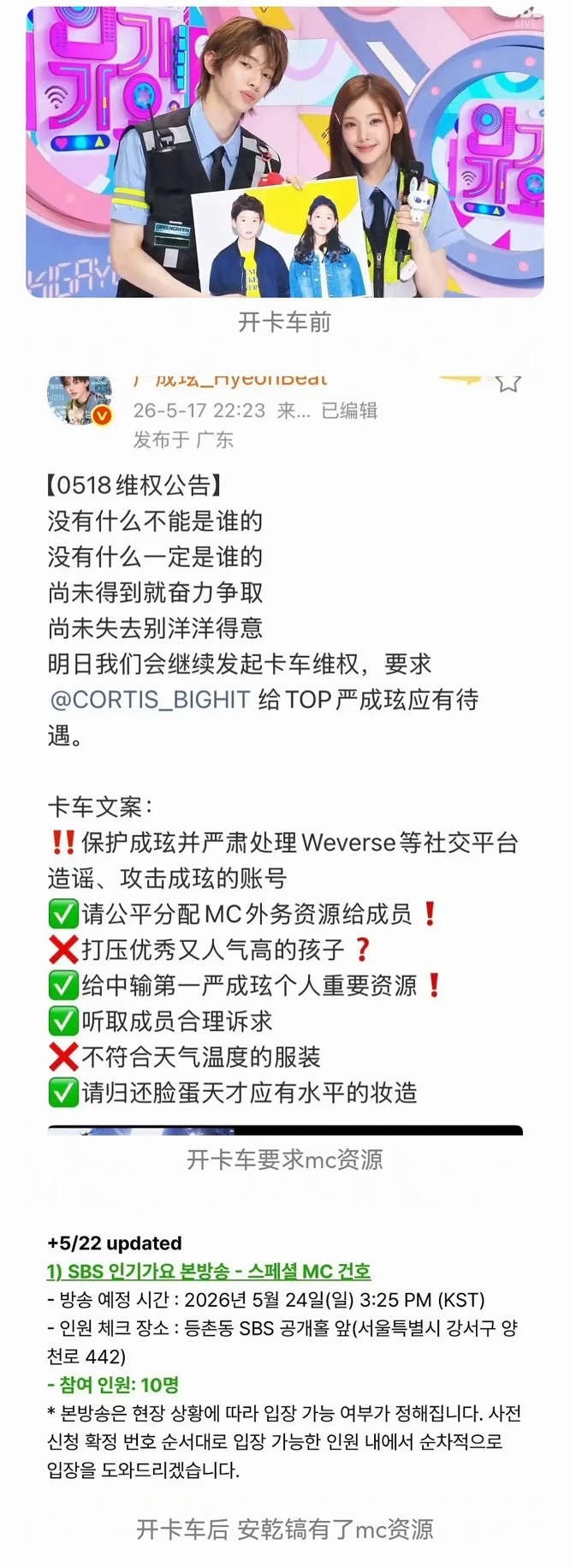 想要就给 给什么给谁别管