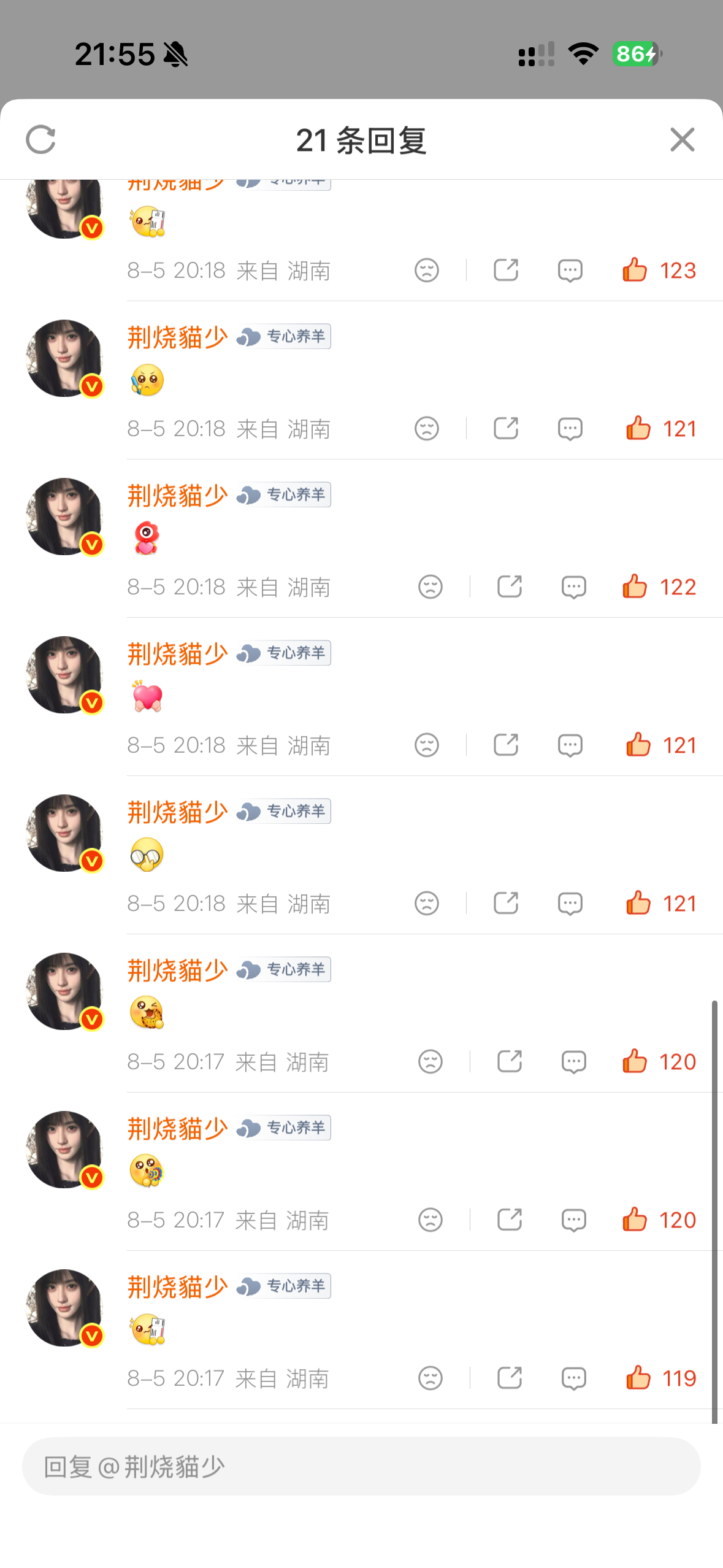8.4📚打卡杨博文 四代第一全能rap担