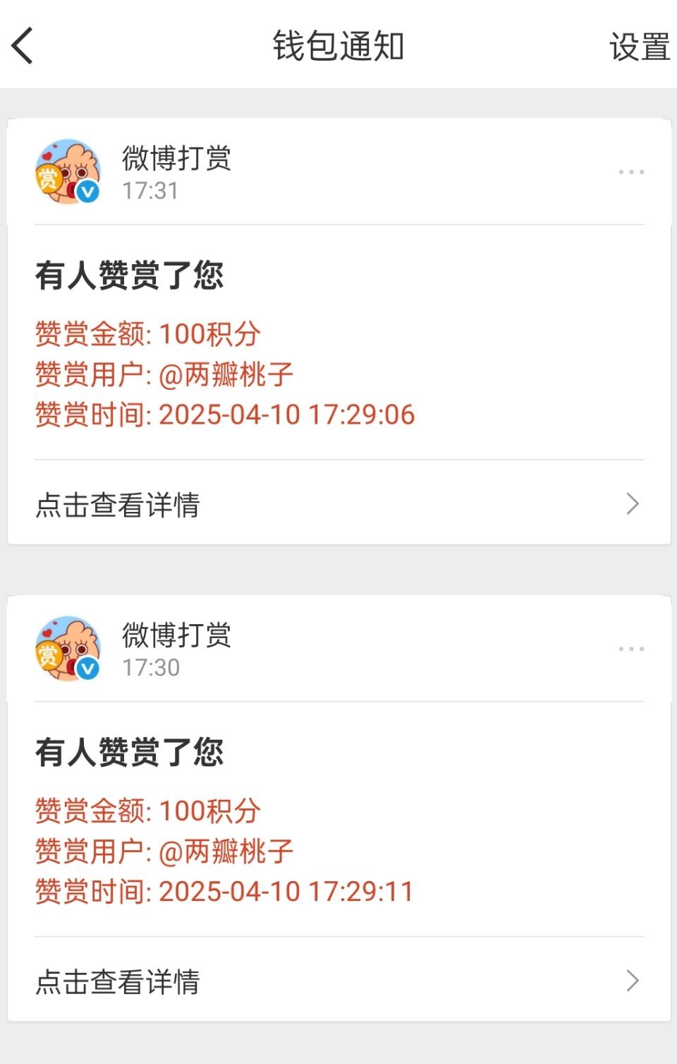 这个屁股有点暗恋我 谢谢[挖鼻][挖鼻][挖鼻][挖鼻]​​​