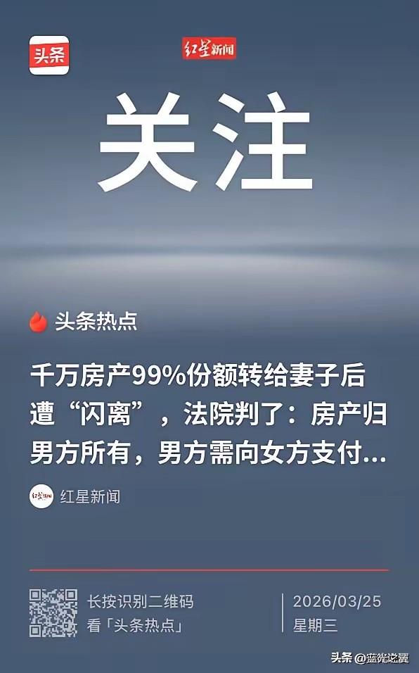 “在利益面前，婚姻算什么？”上海，23岁退伍男子因意外与一36岁离异带娃女子相识