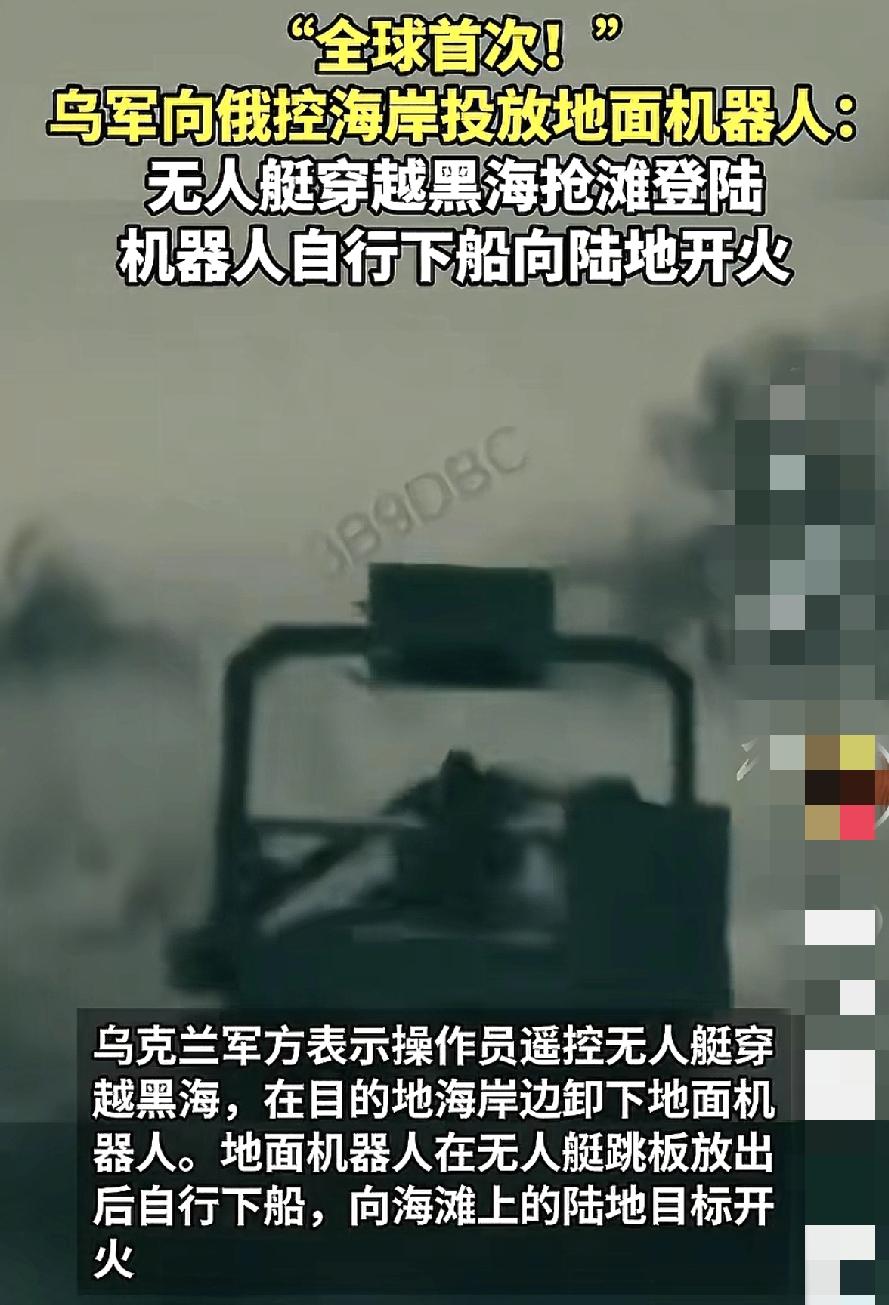 战争真的是武器和科技的催化剂，不知不觉战争已经早已不是原来的模样，坦克洪流这些似