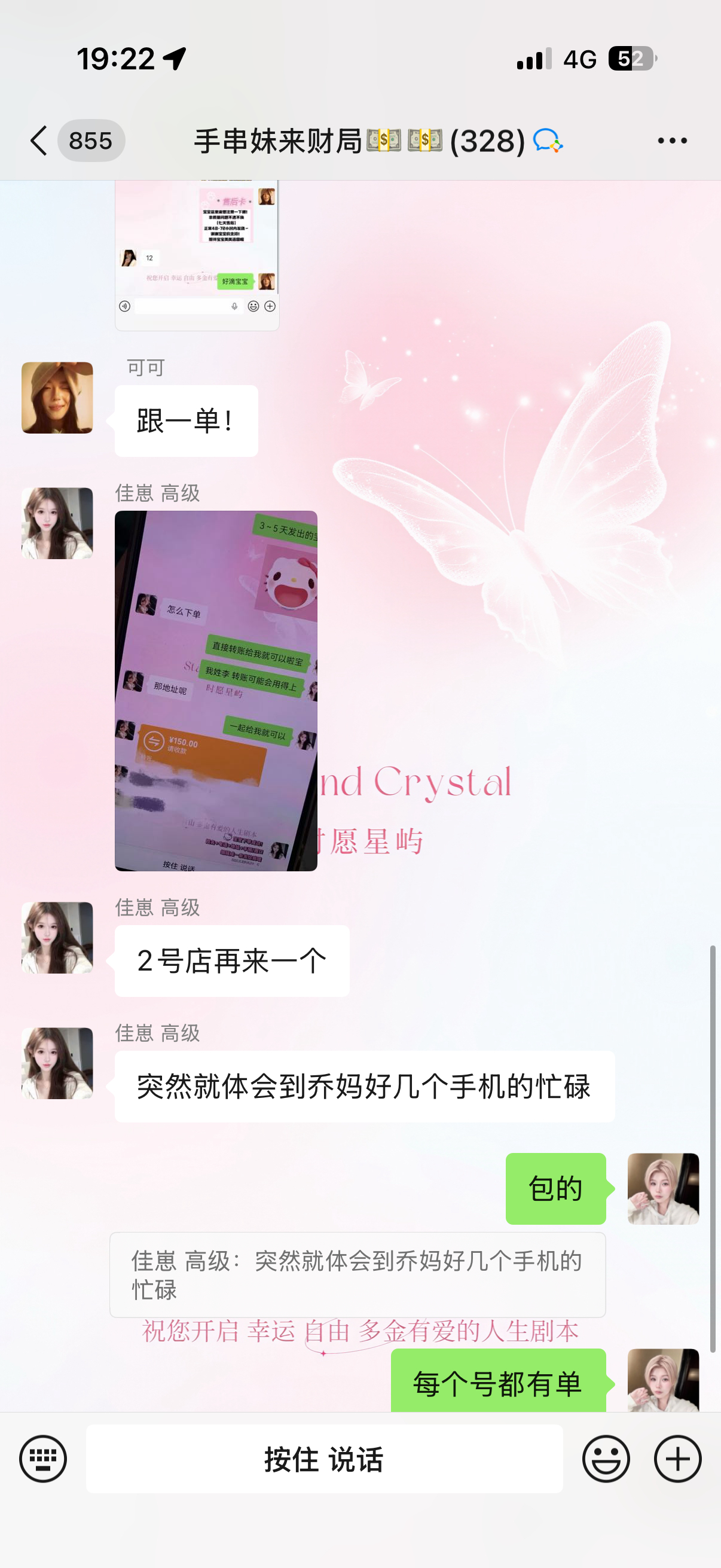 欢迎收看手串妹之跟跟日记 淡季是什么俺不知道 每一天都是在搞米的路上 