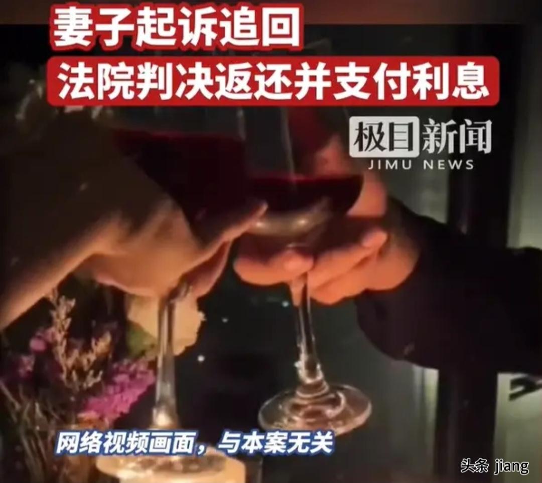 湖北黄石，一女子跟丈夫结婚24年，没想到丈夫偷偷在外面找了一位女子，二人共同生活