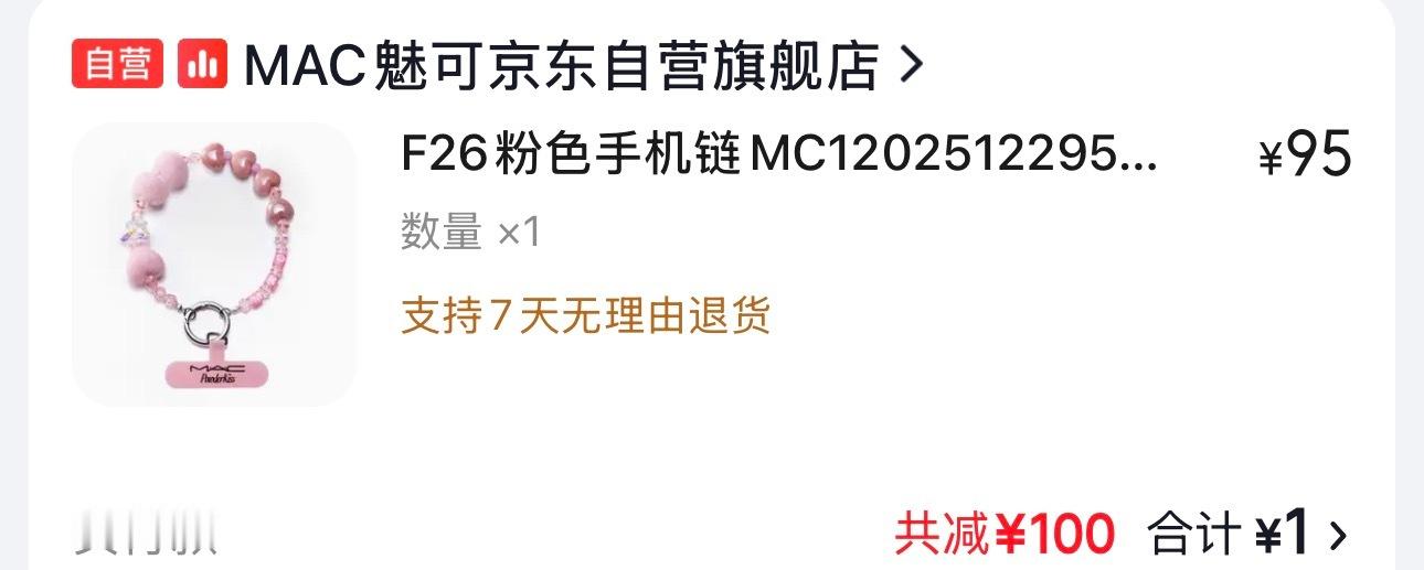 U先素质试用  下jd特价版10-8全品，想要的可以买 