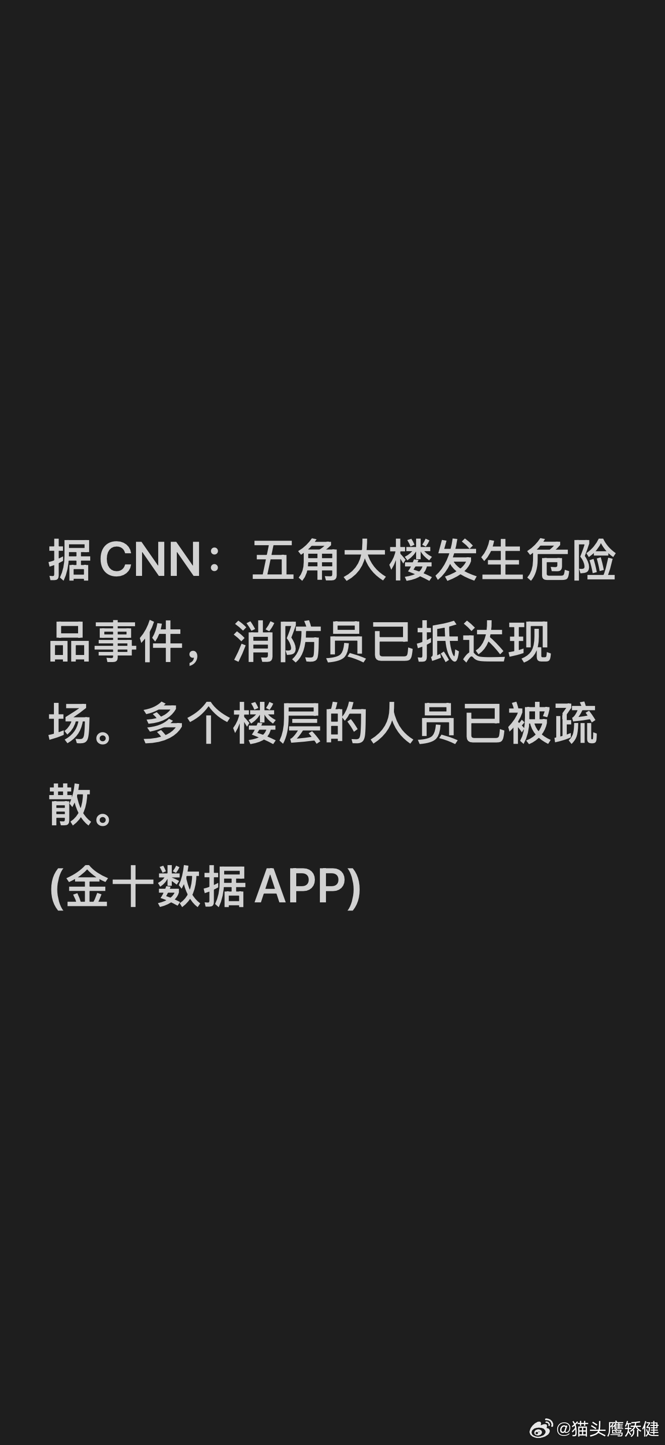 杰森.伯恩进场了 