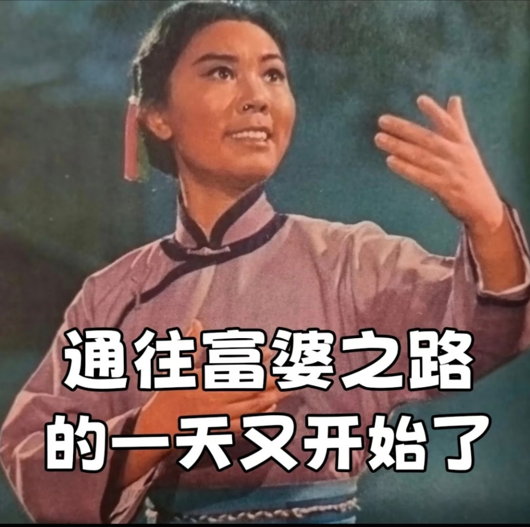 成毅粉丝我的冰钻不会融化六福珠宝，今天赢麻了，广告语就叫做～我的冰钻不会化翻开小