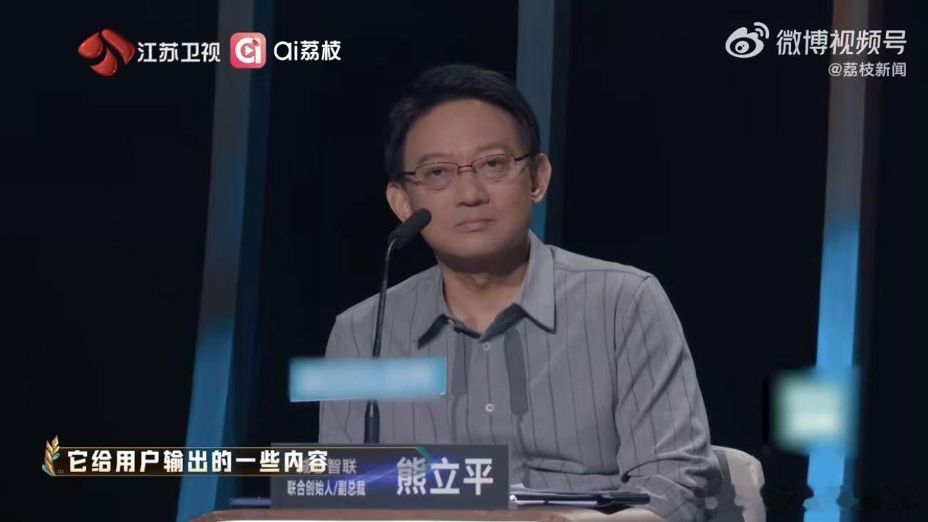 AI也会有人格吗爱丁堡大学硕士谈AI也有人格职来职往2026 长期的对话交互，不