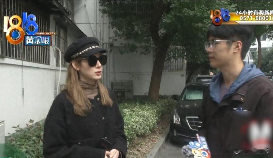 同学最好坑？浙江，女子报了一个中医师承周末班，然后买了近四万元的中药材，合计4.