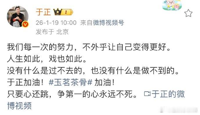 于正瘦成AI照的样子了 谁能想到 AI 照照进现实了！于正这减肥成果太绝了，re