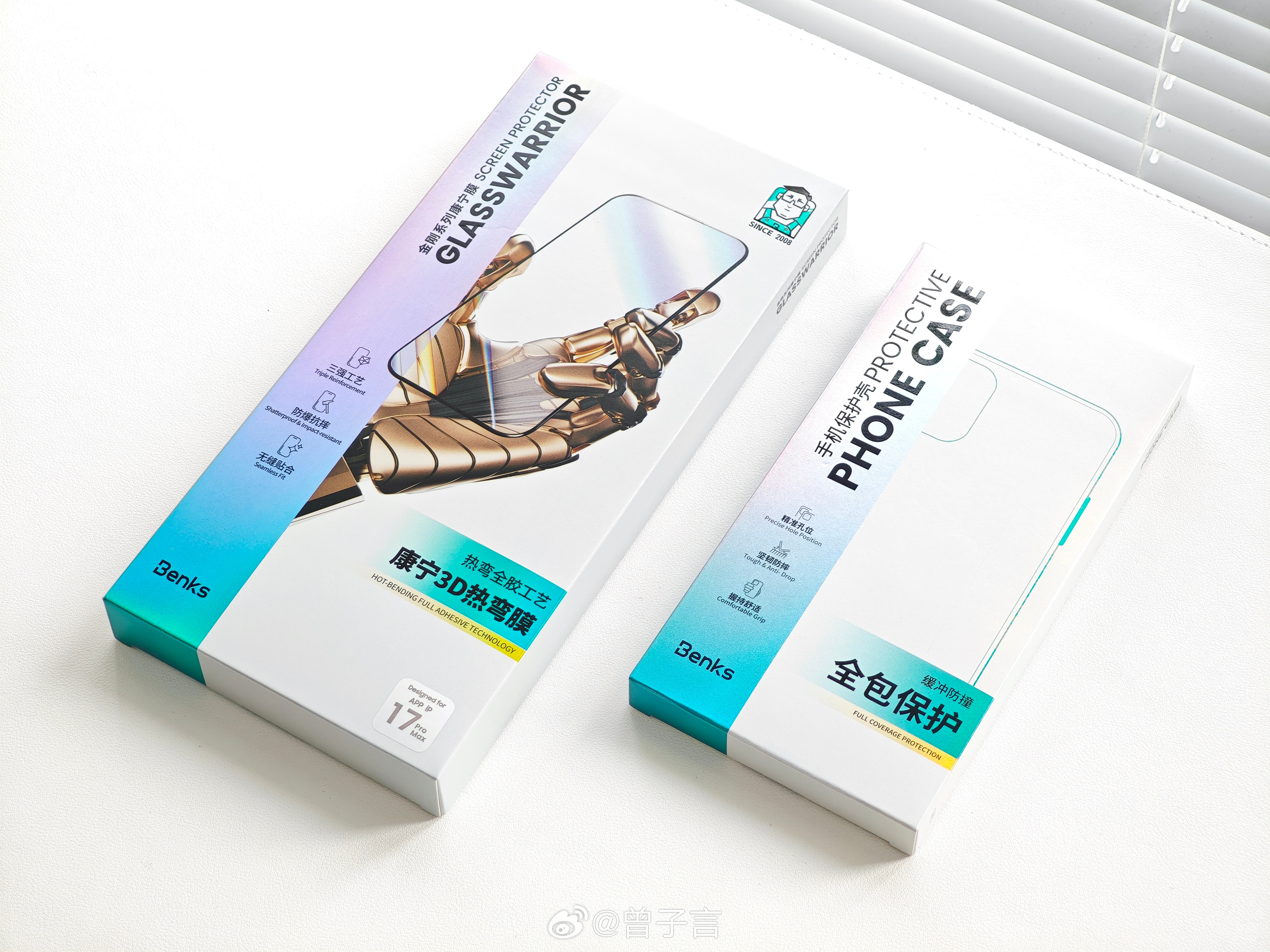 我的 iPhone 17 Pro Max 还没到，壳膜先到了。手机壳我选的是 B