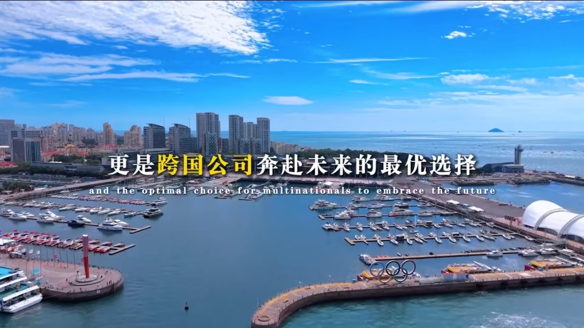 青岛峰会持续拓展全球朋友圈青岛峰会又来了！六年六百多个项目落地，这哪是开开会那么