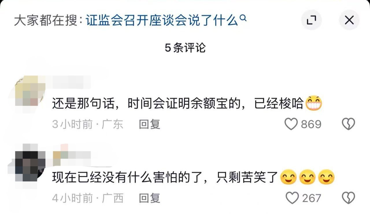 我是未成年，申请退款。把钱还我，我不玩了，我要把钱放进余额宝。