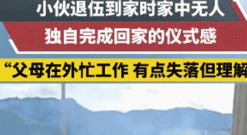 看着让人心酸，云南文山一名小伙从部队退伍回家，由于家里没人，于是自己就在街上买了
