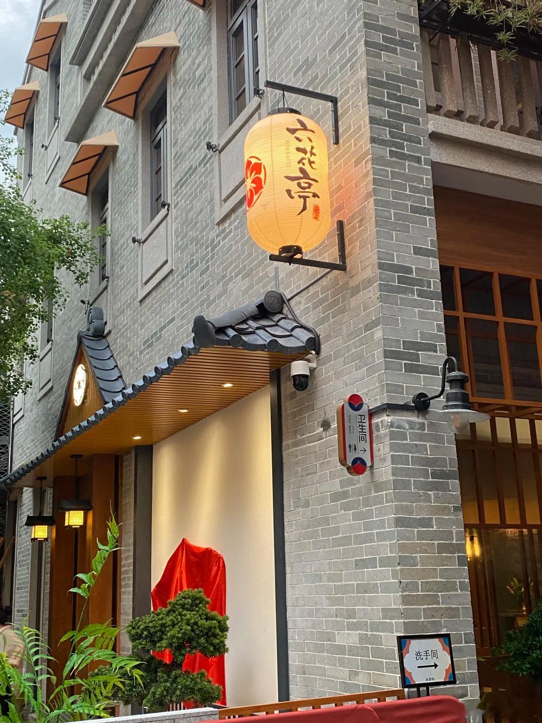 被幸福具体化啦🥳 
