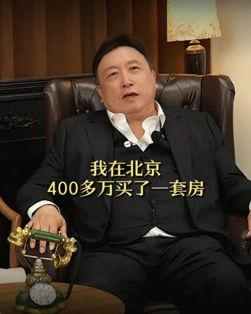 “鬼才”导演王晶自曝：在2009年，我花400多万在北京买了一套房，涨到最高点的