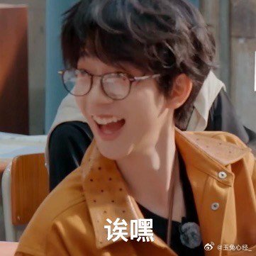 贺峻霖沉浸式嗦面五十公里桃花坞6 完美复刻上学偷吃的我，只不过我只敢藏小零食，他