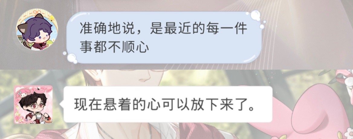 我这两天精神状态就用这两句话概括： 