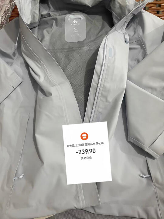 上海浦东消费⭕️300-90交作业
