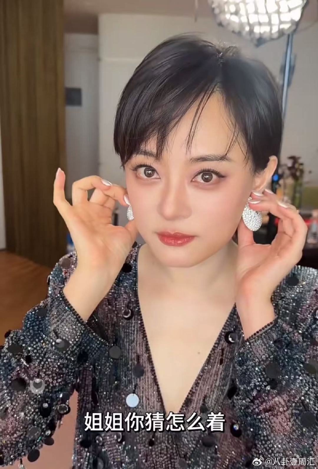 金鹤龙给孙俪化的不一样的酷姐妆孙俪不一样的酷姐妆好美！孙俪不一样的酷姐妆