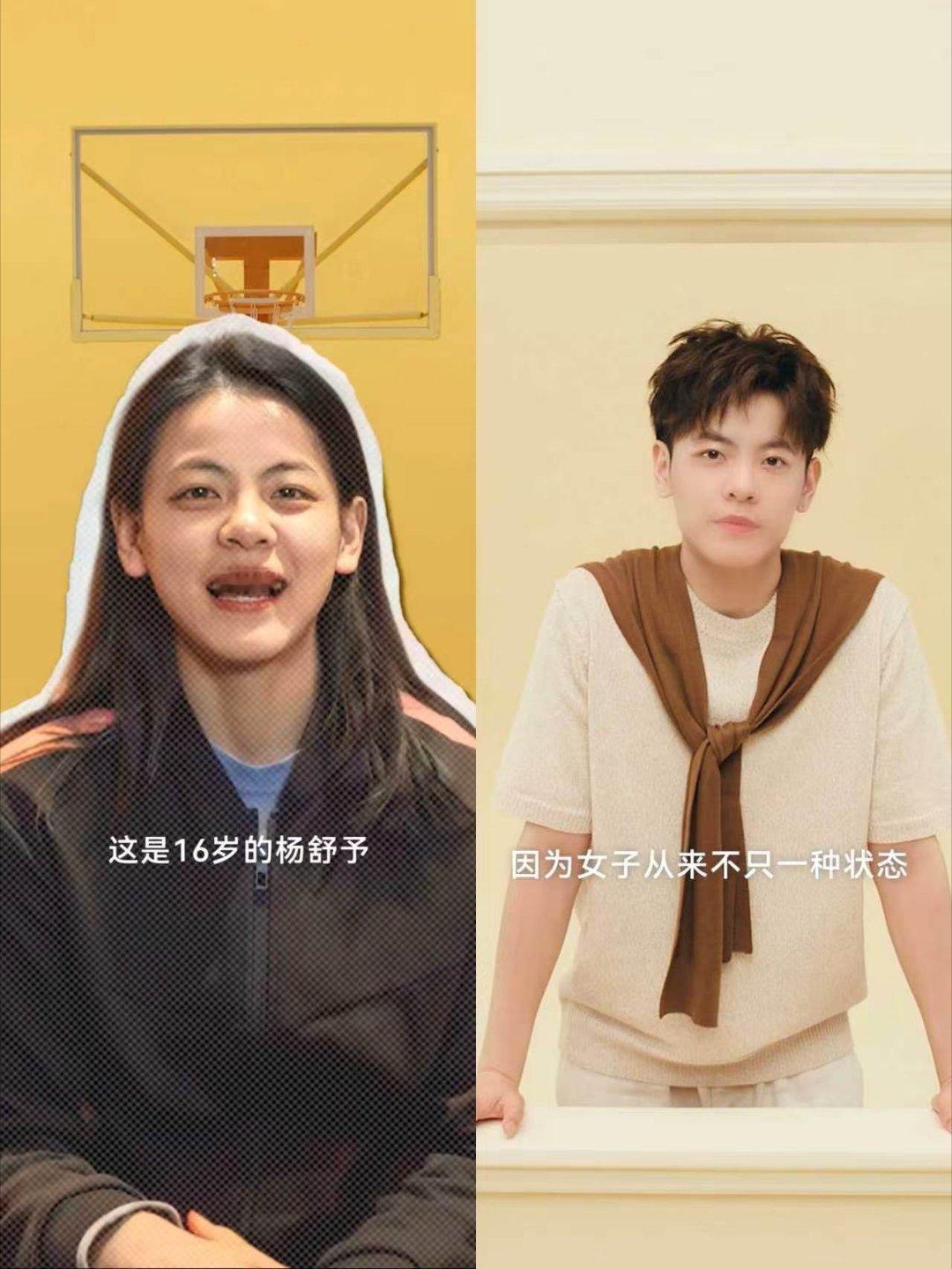 杨舒予 所有女生都应该去看看自由点的TVC~自由点官宣杨舒予为品牌大使之后上线了
