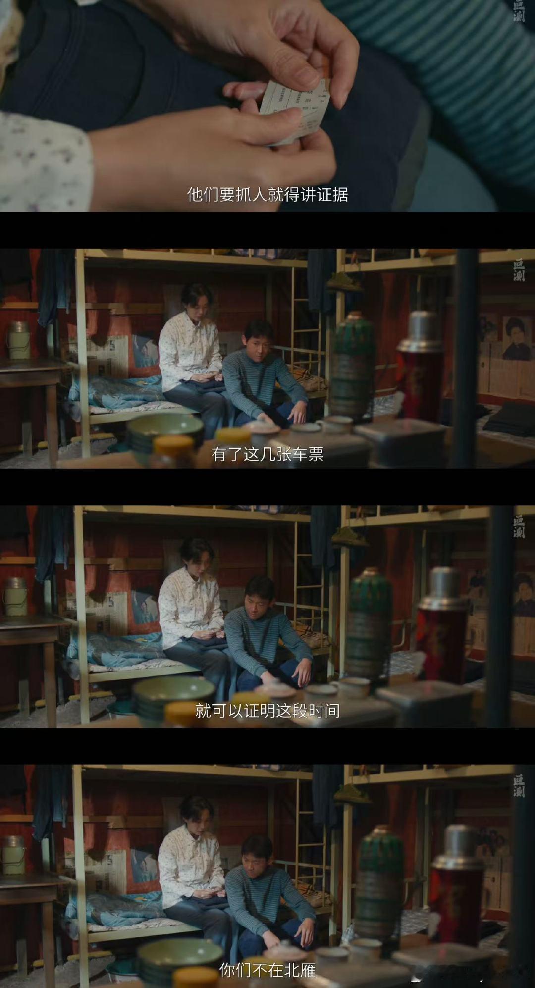 叵测大结局原来我们都天真了！孟广才最后那一步退让，哪里是父爱如山？分明是“弃车保