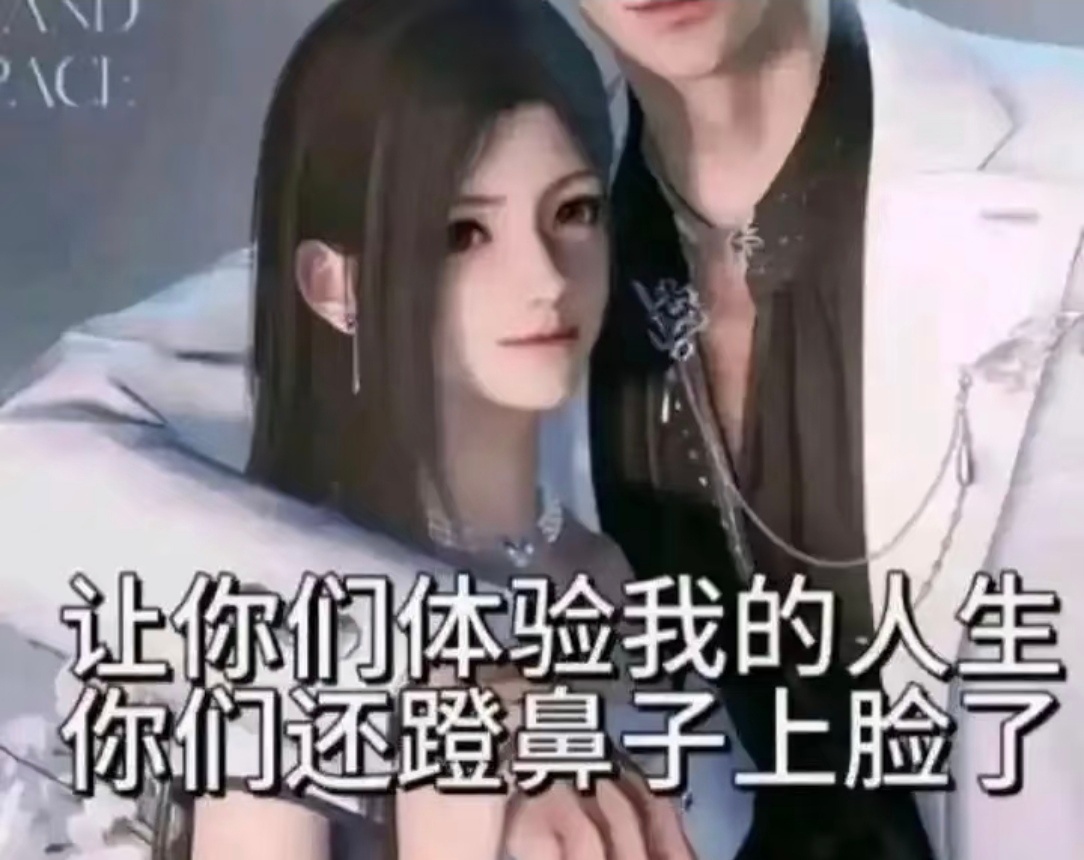 每次看到这个b表情包就想笑 