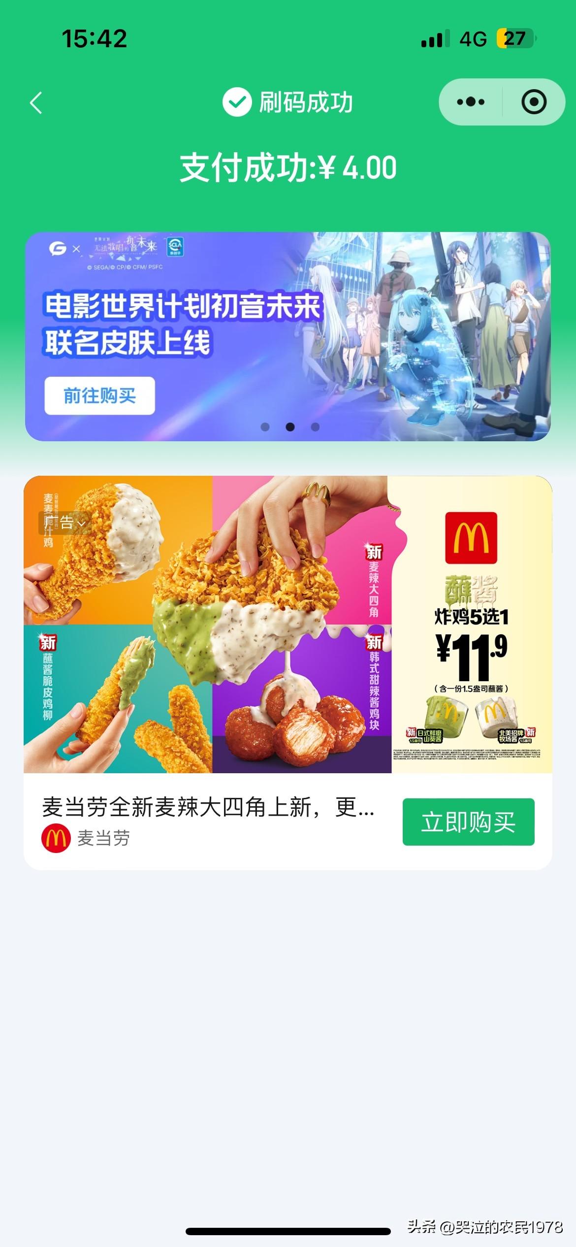 东莞市的公交车收费全国最贵，动不动就三块起步，甚至是4块起步，在其它城市就没有的