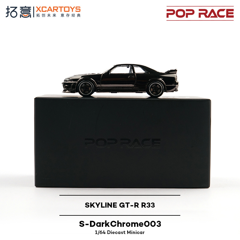 20260514-拓意新品上架【S-DarkChrome003】SKYLINE 