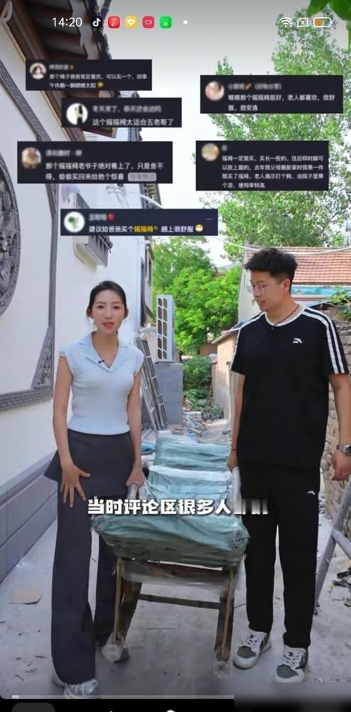 麦小登自家新房刚竣工，下一步打算先把门口连大马路那截独属她家的小胡同给硬化了。