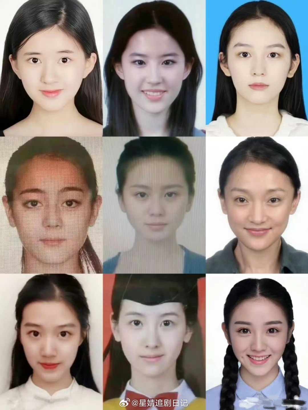 女明星证件照🈶明星真的不是普通人能当，怎么样都好看 