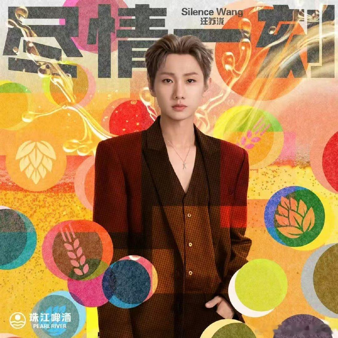 汪苏泷一开口心理委员就不用来了 “痛，太痛了；遗憾，太遗憾了”这两句不是歌词，是