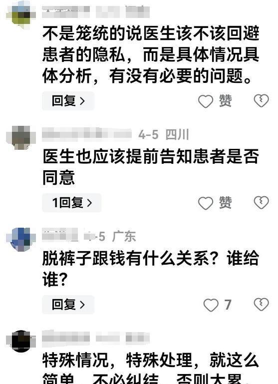 4月份，广东深圳，一女子在医院接受肠炎水疗，护士让她脱掉裤子，坐在椅子上，把专用