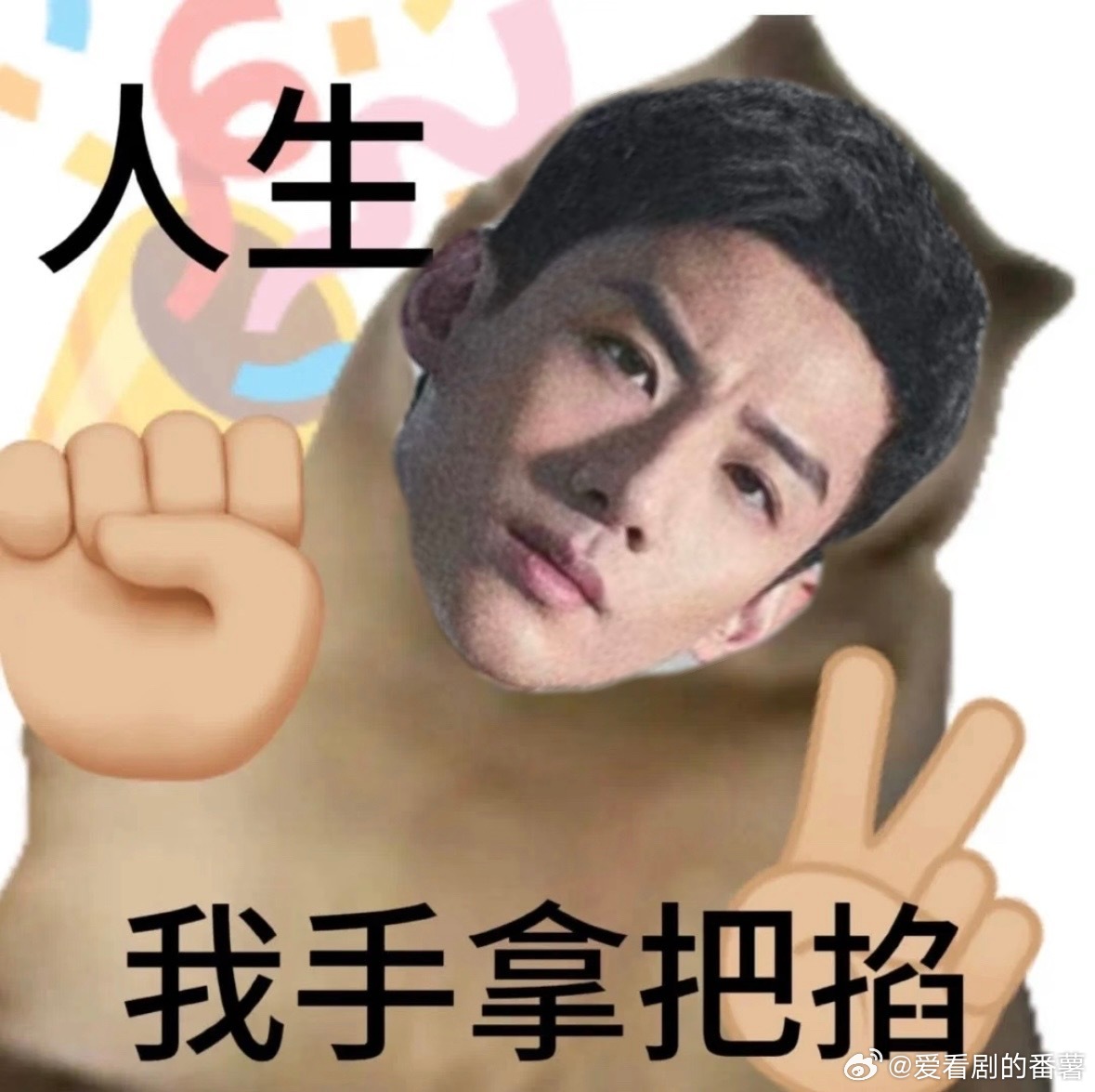 比邢克垒更猛比肖鹤云更强丁奇这进化版人设，又猛又高智很有反差感，我也特别喜欢这样