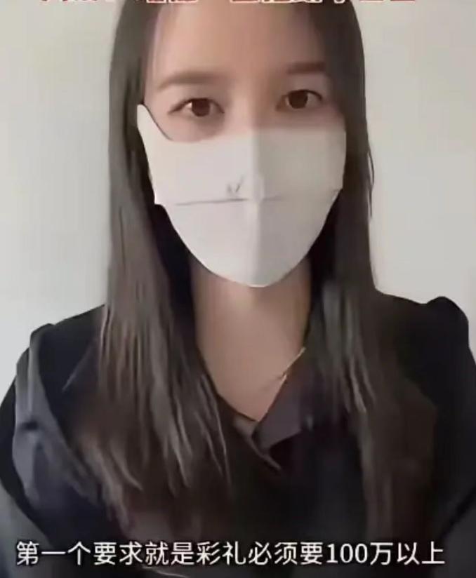 “如果是你还会坚持吗？”女生从25岁开始相亲，相亲11年了，找对象的三个条件坚持