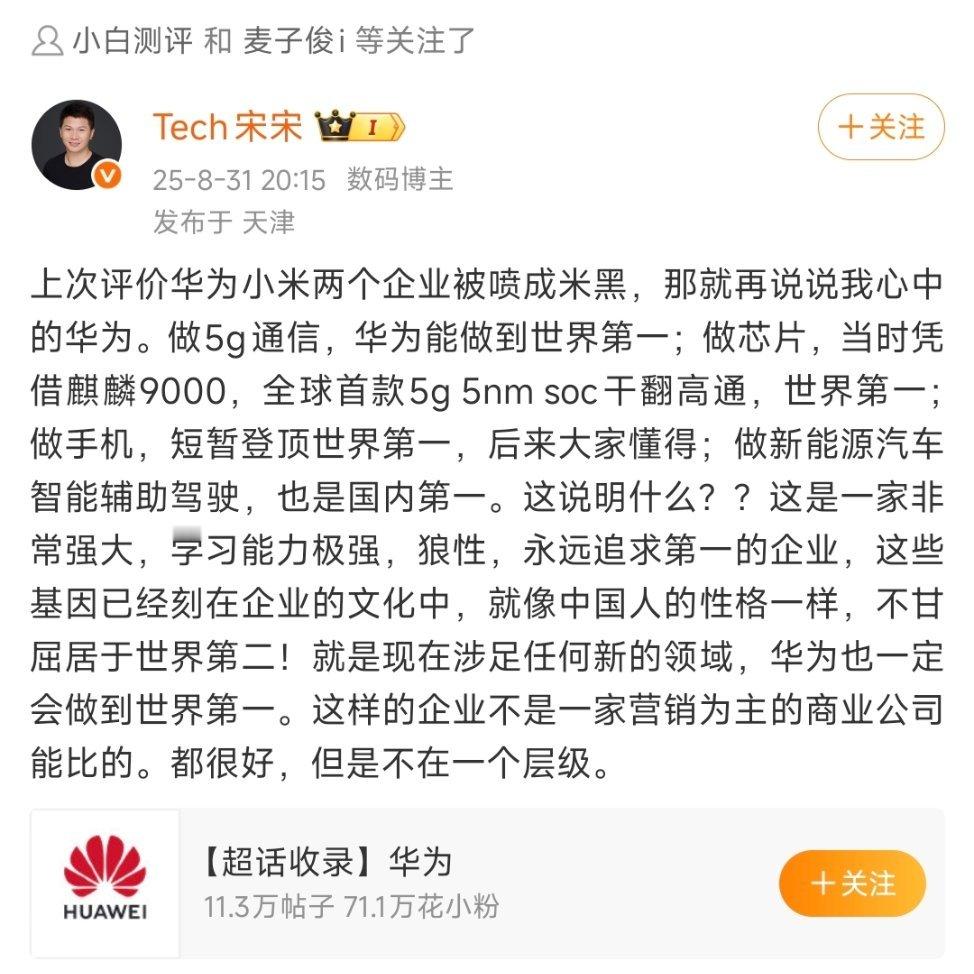 巧妇难为无米之炊，资源放在哪里哪里就会有结果，但现在要做的事太多了，战略重视不够