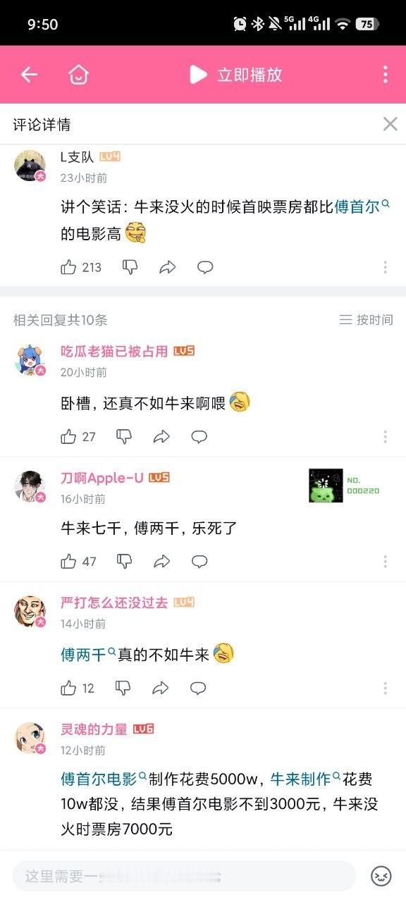 电影圈传来噩耗 ​​​